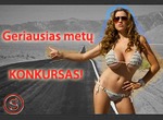 AKCIJA: Pasikeisk senus apatinius į naujus!