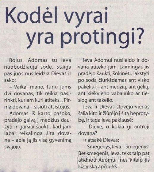 Adomas