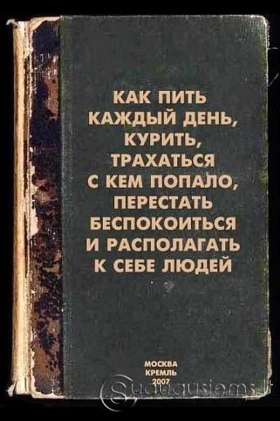 Rusiska filosofija